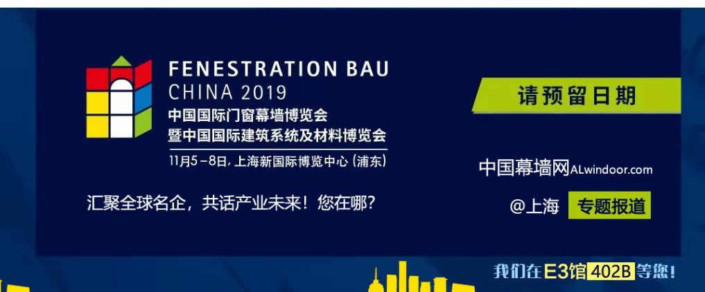 Tongcheng rubber industry, all over China! 2019.11.5-8, I will meet you in Shanghai, and I will see you.